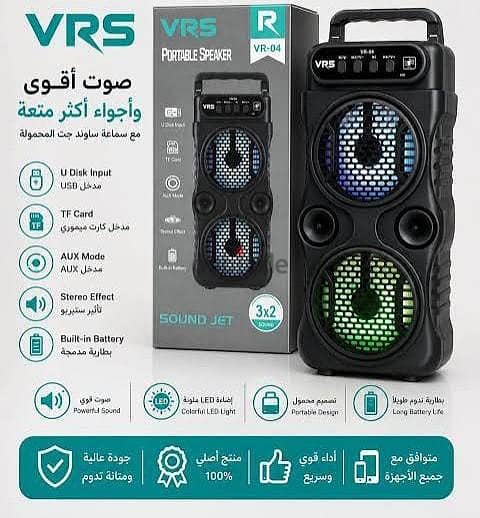 صب بلتوث 6