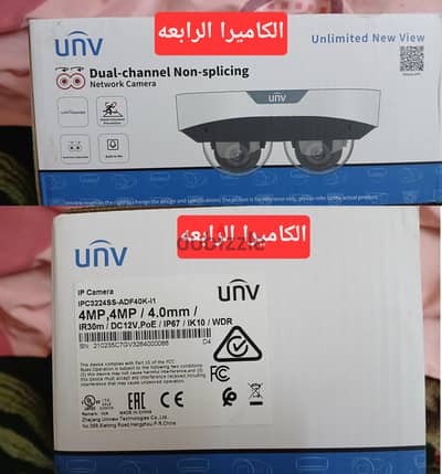 كاميرات مراقبه IP ماركة UNV