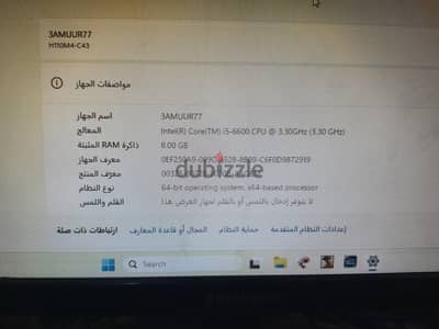 كمبيوتر للبيع
