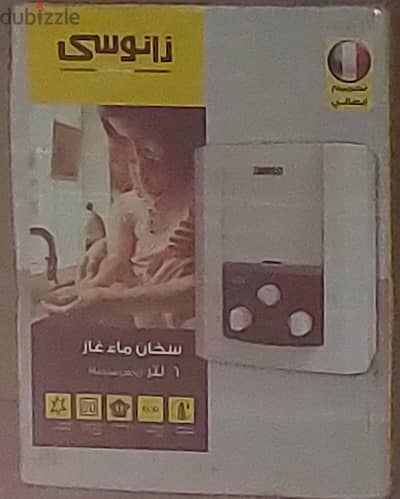 زانوسي ٦ لتر غاز
