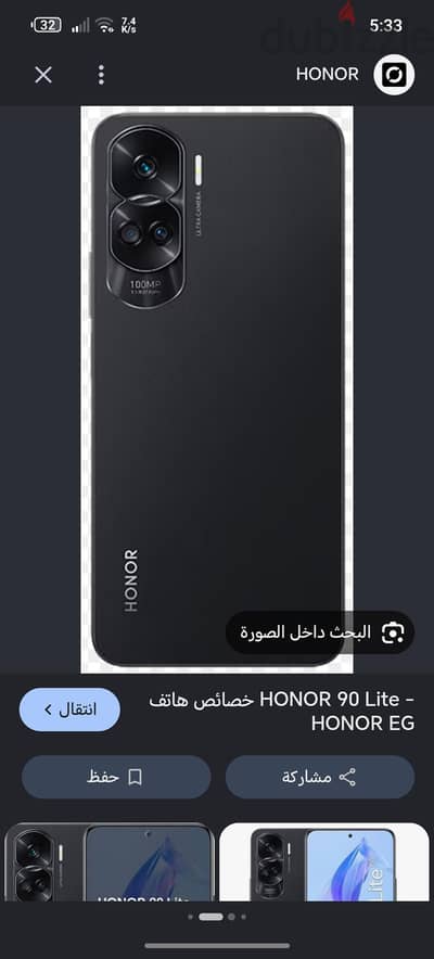 هونر 90