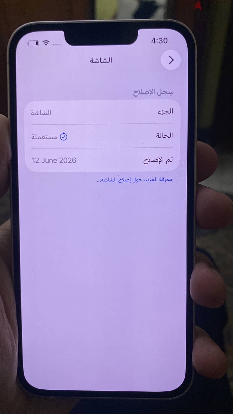 Apple - iPhone 13 1