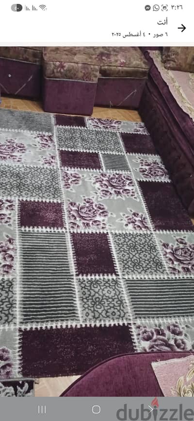أية أشرف
