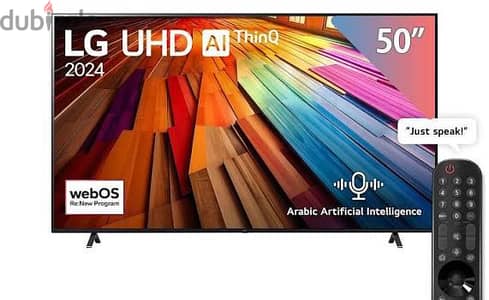 شاشه  Lg50بوصه سمارت 4k  ريسيفر داخلي ذكاء اصطناعي
