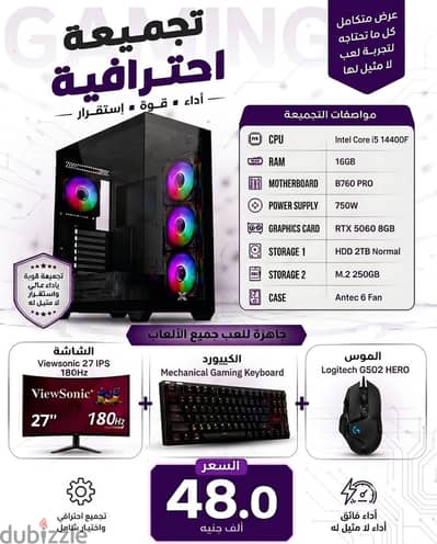 تجميعه احترافيه كامله