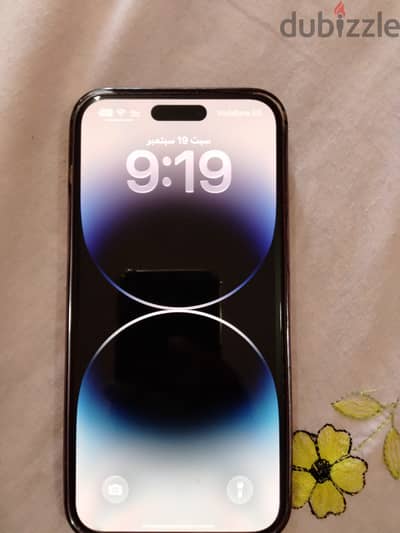 iPhone 14 Pro Max