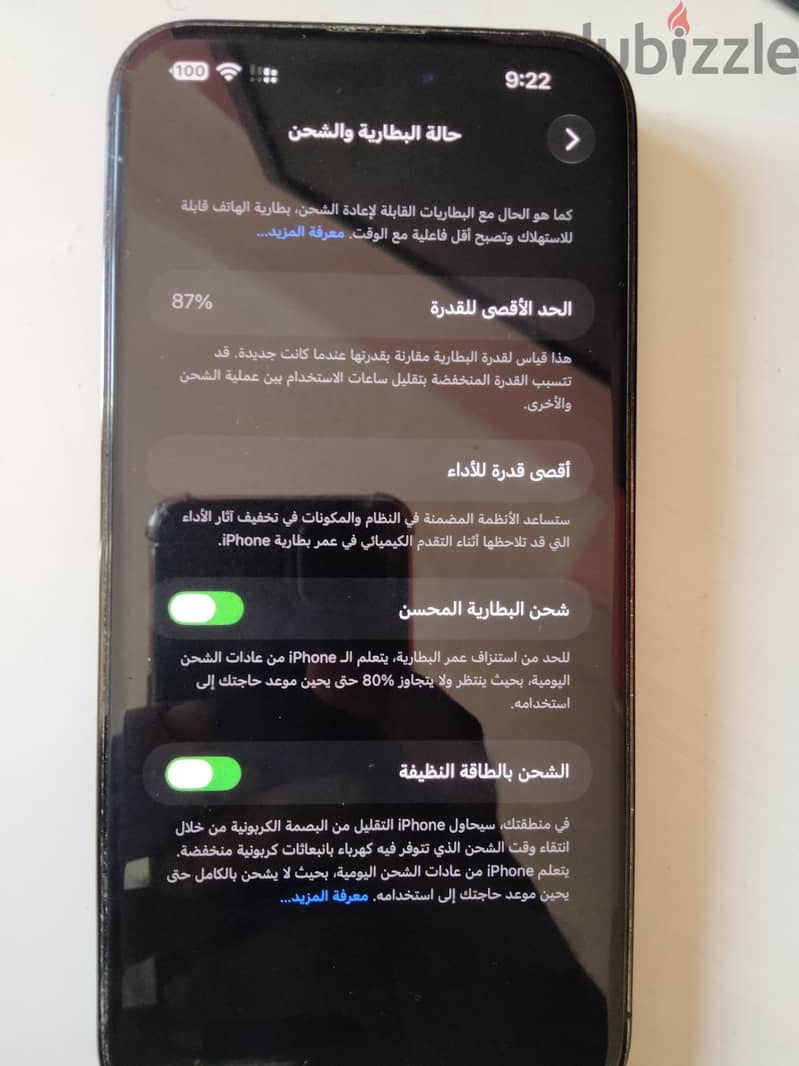 iPhone 14 Pro Max 3
