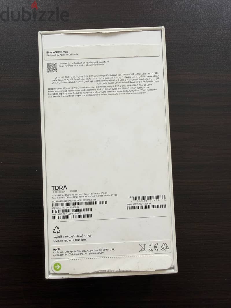 Apple - iPhone 16 Pro Max. 99 % battery. Used like new 5
