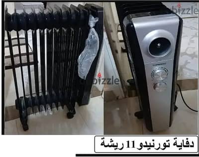 دفاية توريندو 11 ريشة