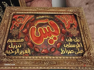 برواز كبير حاله ممتازه