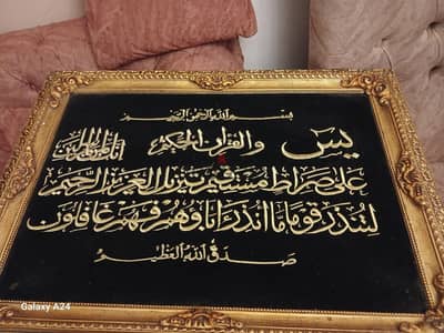 برواز كبير حاله ممتازه