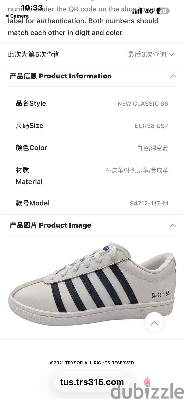 K-Swiss women sneaker shoes model new classic 66 2