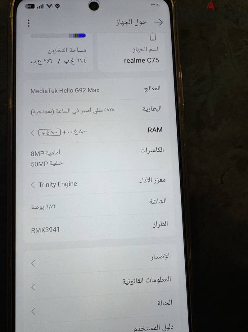 Realme C75 2