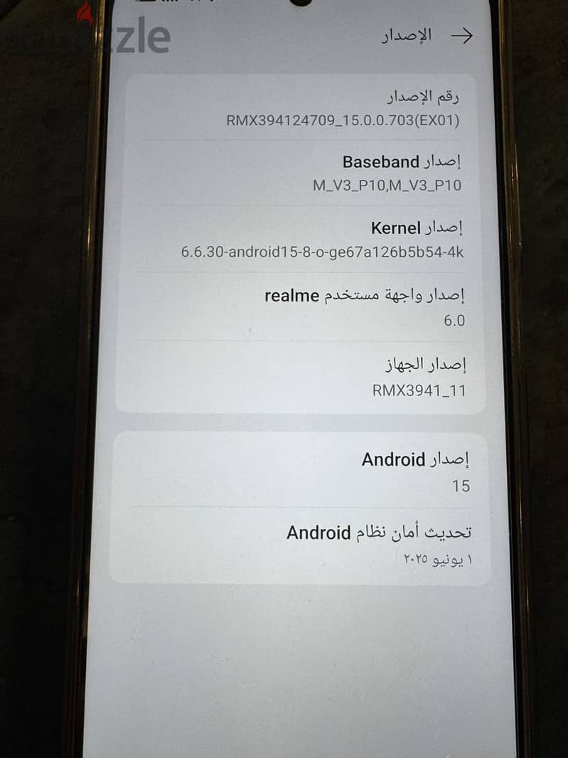 Realme C75 5