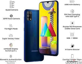 Samsung M31 للبيع