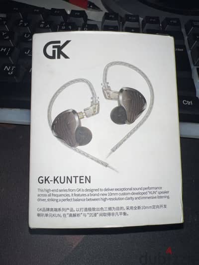 KK-KUNTEN