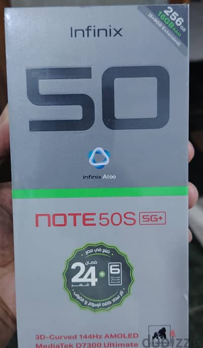 Infanx Not 50 s 5G