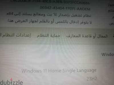 لاب توب
