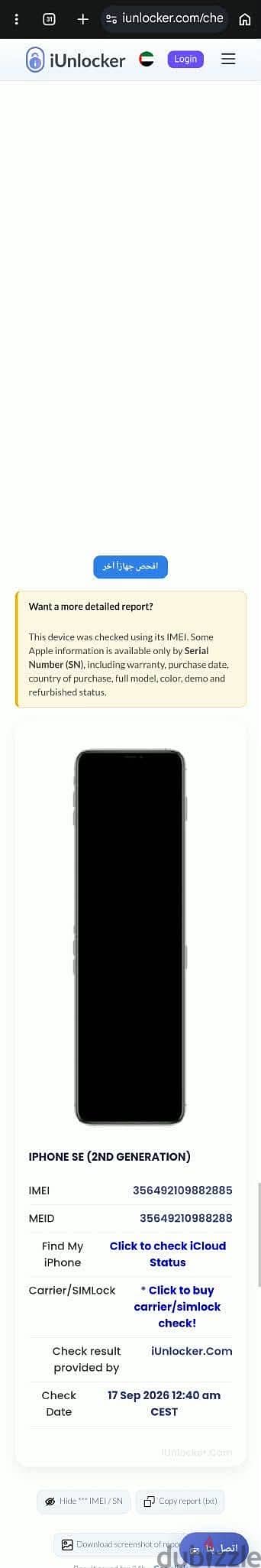 iphone Se 2020 (128gb) 1