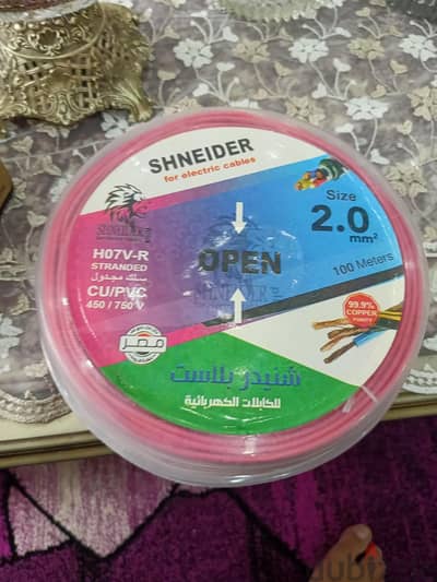 لفه سلك مجدول ٢ مللي شنايدر اصلي