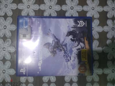 horizon زيها زى الجديدة