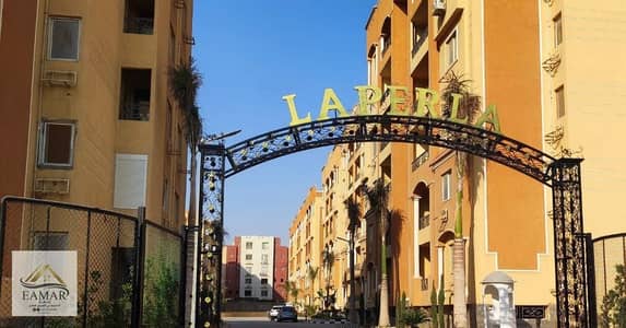 للبيع شقة مميزة في كمبوند LAPERLA – لؤلؤة القاهرة الجديدة التجمع الخامس