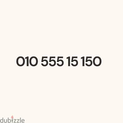 Vodafone Special number