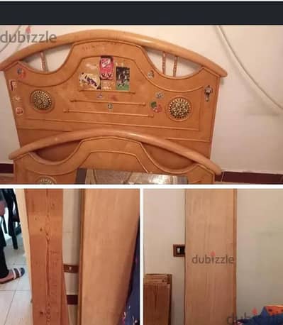 سرير سحارة