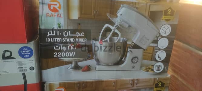 عجان ومفرمه وخلاط