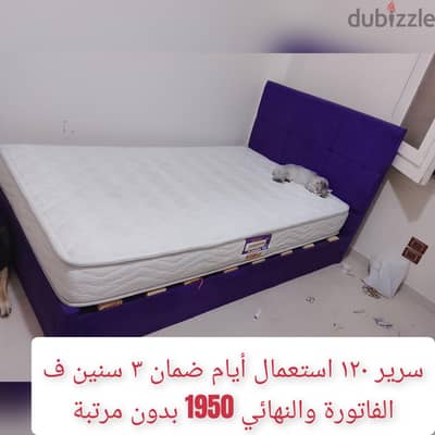 كابوتينيه بالملل استخدام مرتين مقاس ١٢٠