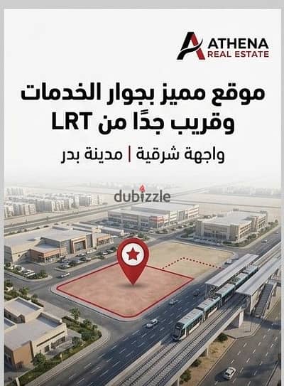 An excellent opportunity located next to amenities and very close to the LRT station – Badr City.