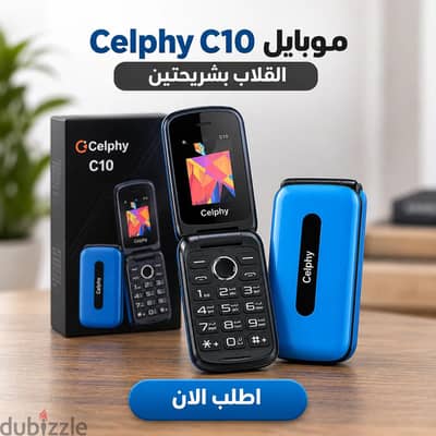 Celphy c10