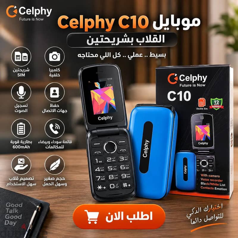 Celphy c10 1