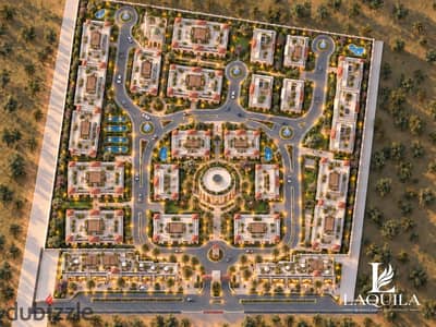 شقة 89م بكمبوند La Quila حدائق أكتوبر بمقدم 257 ألف وقسط 9 سنين بموقع استراتيجي على طريق زويل مباشرة بجوار مول مصر والأهرامات واستلام 2028