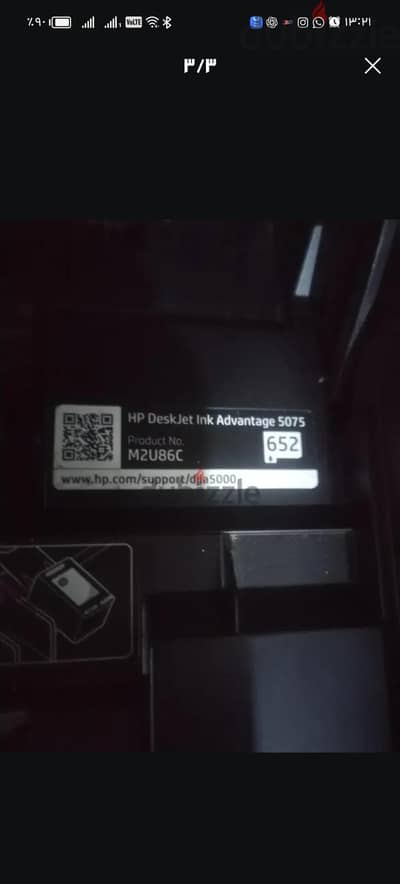 hp deskjet ink