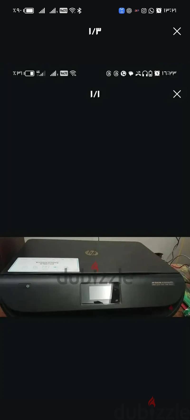 hp deskjet ink 2