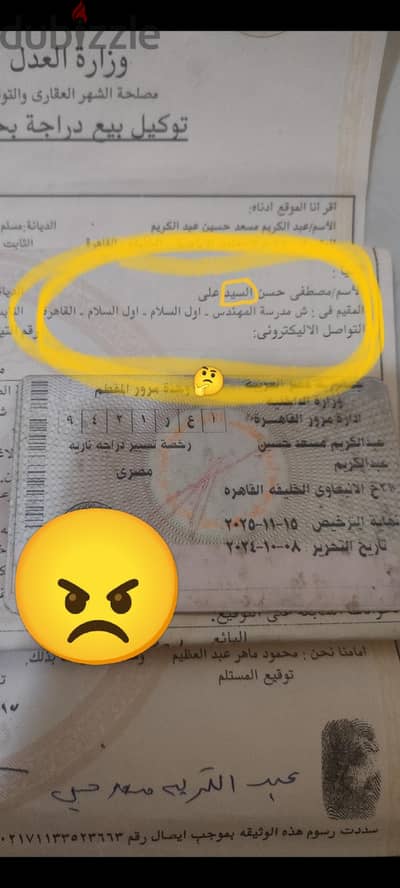 الله المستعان