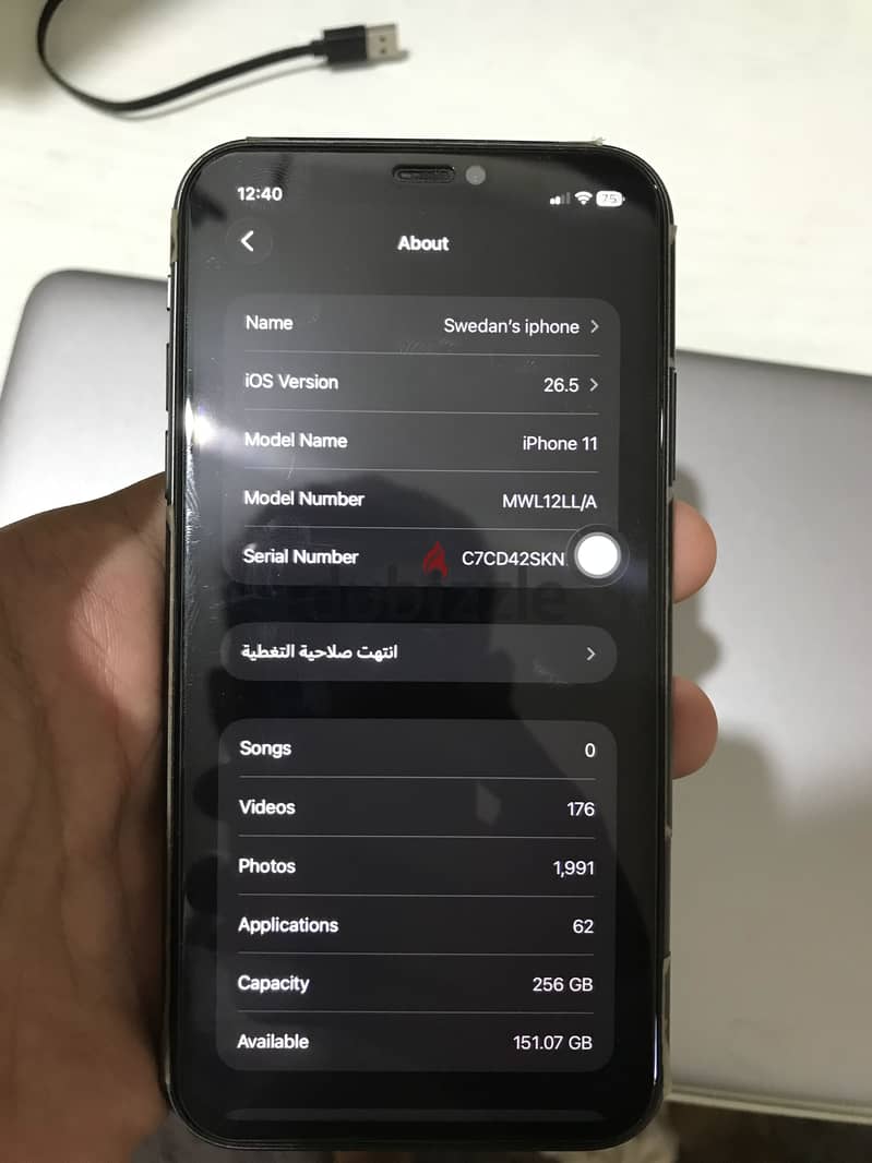 Apple - iPhone 11 2