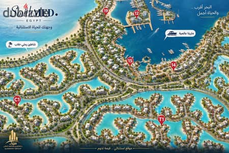 فرصة الساحل! شاليه 72م بفيو لاجون مفتوح وبحر شرقي في SouthMED (تقسيط 12 سنة)