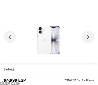 Apple - iPhone 17