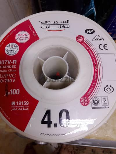 سلك سويدي 4مم