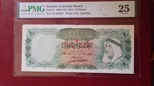اول اصدار كويتى. واللاصعب فى المجموعه