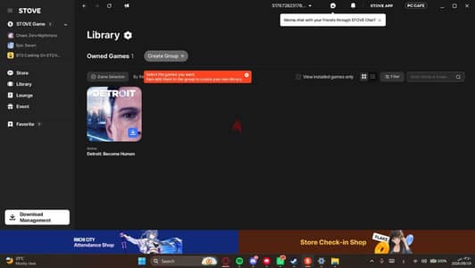 Detroit become human ديترويت أصبح إنساناً (PC)