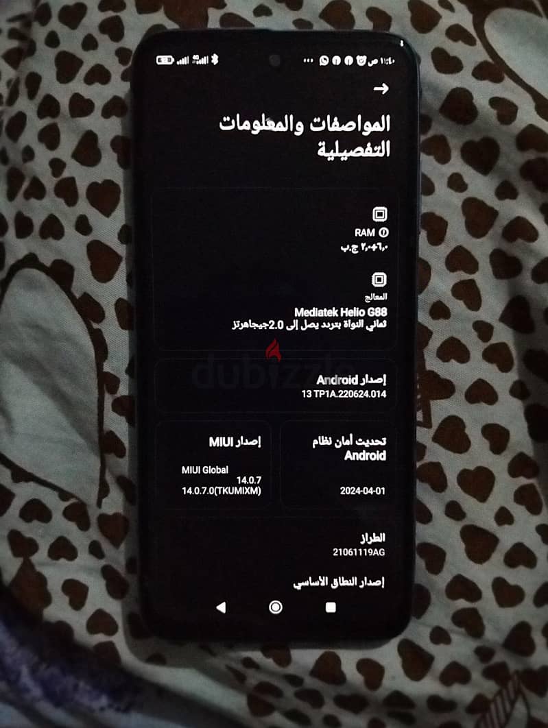 Xiaomi 11 Lite 2