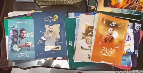 كتب تالته ثانوى جديده
