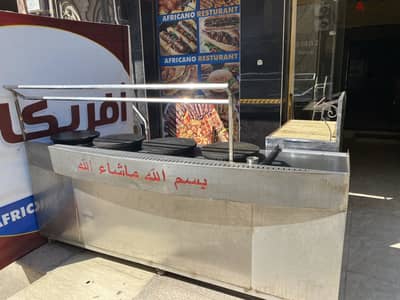 مكنه كريب