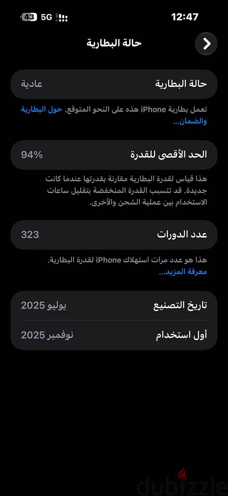 Apple - iPhone 16 Pro Max 4