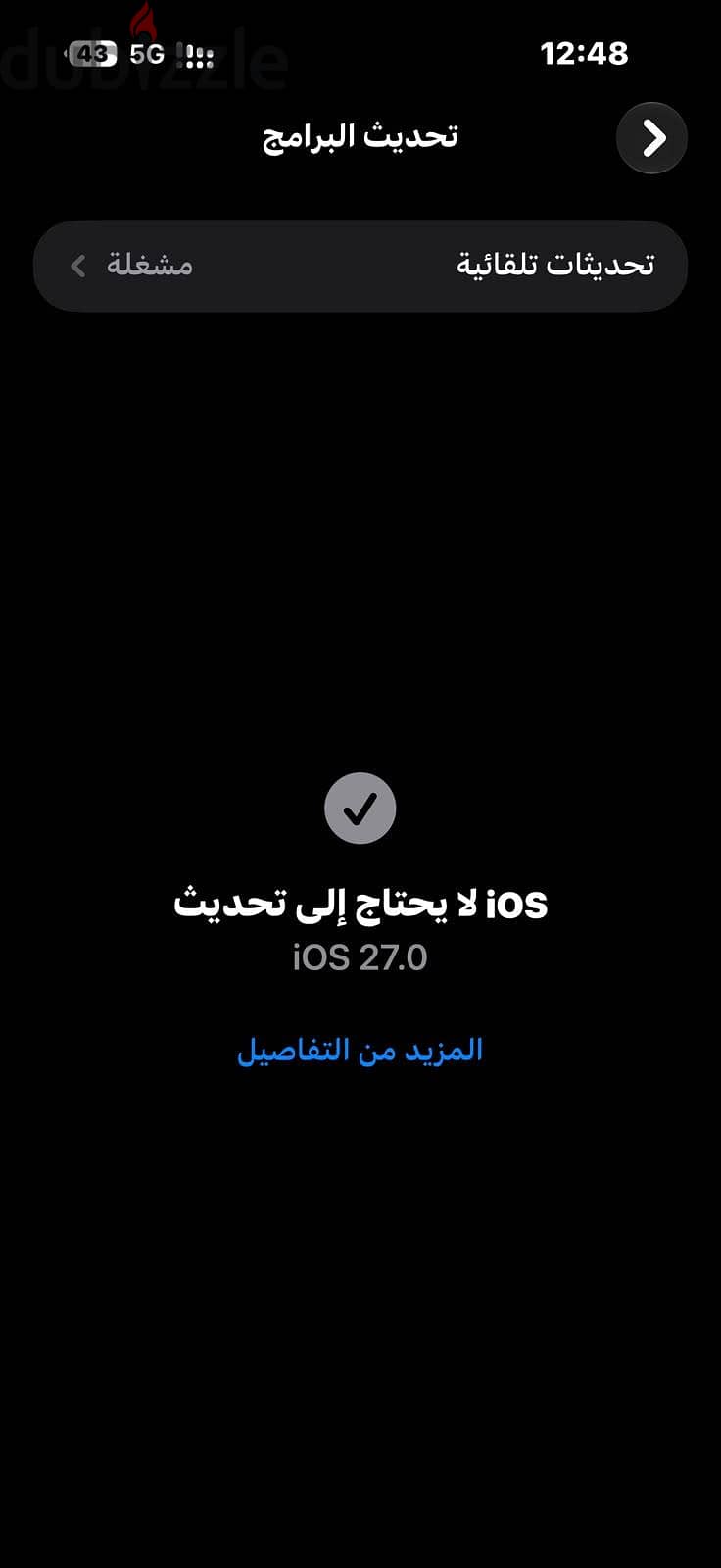 Apple - iPhone 16 Pro Max 5