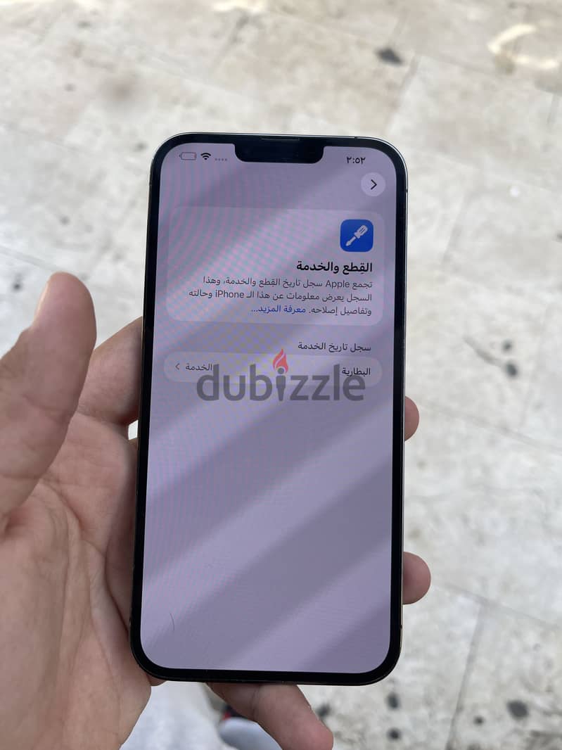 Apple - iPhone 13 Pro Max 7