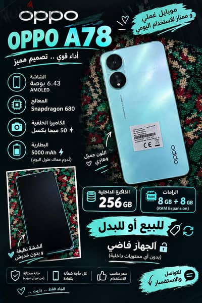OPPO A78